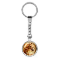 Круглый брелок, цвет серебро, с цепочкой, Год Лошади C0902022