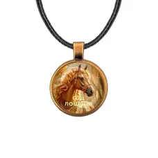 Кулон, цвет бронза, со шнурком, Год Лошади C0902029