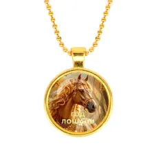 Кулон, цвет золото, с цепочкой, Год Лошади C0902032