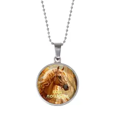 Кулон, цвет серебро, с цепочкой, Год Лошади C0902053