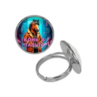 Кольцо металлическое, цвет серебро, Конь в пальто C0903015