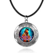 Арома-кулон металлический, Конь в пальто C0903063