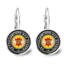 Серьги Не говори, что мне делать SEAP-0087