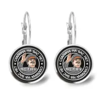 Серьги Сталина на вас нет SEAP-0090