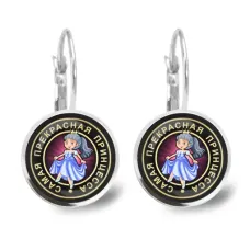 Серьги Самая прекрасная принцесса SEAP-0113