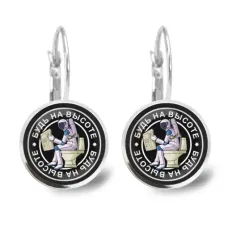 Серьги Будь на высоте SEAP-0114