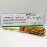 Обережный веник «ЛЮБОВНЫЙ ДАР» TO-VN001