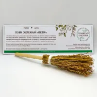 Обережный веник «СВЕТОЧ» TO-VN005