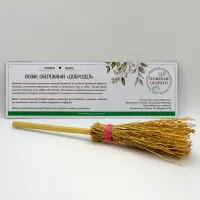 Обережный веник «ДОБРОДЕЛ» TO-VN009