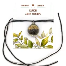 Обережный кулон «СИЛА ЛЮБВИ» TO-TK015