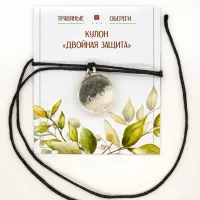 Оберег кулон «ДВОЙНАЯ ЗАЩИТА» TO-TK020