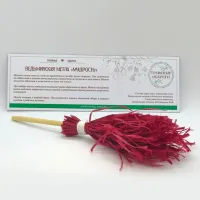 Оберег Ведьминская метла «МУДРОСТЬ» TO-MET002