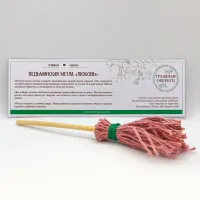 Оберег Ведьминская метла «ЛЮБОВЬ» TO-MET007