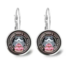 Серьги Все полезно, что в рот полезло SEAP-0119