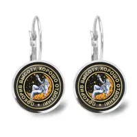 Серьги Покорителю высот SEAP-0131