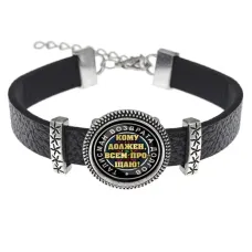 Кожаный браслет Талисман возврата долгов BSK2-0057