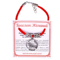 Браслет желаний Волк (сила, защита, победа) BZ025-07