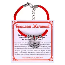 Браслет желаний Ом и лотос (защита, гармония, развитие) BZ025-30