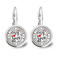 Серьги Я тебя люблю SEAP-0153