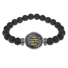 Браслет из лавы 8 мм Талисман возврата долгов BSL-0057