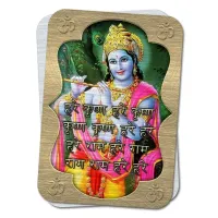 Карта-амулет с мантрой Харе Кришна M-YAN627