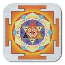 Васту янтра Солнца M-YAN112