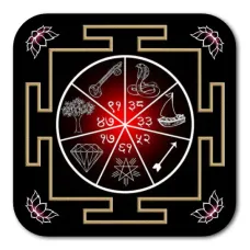 Карья Сиддхи янтра M-YAN126