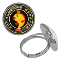 Безразмерное кольцо Исполнение желаний (золотая рыбка) KLF-0001