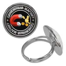 Безразмерное кольцо Денежный магнит KLF-0018