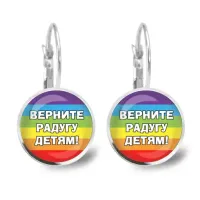Серьги Верните радугу детям SEAP-0221
