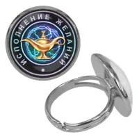 Безразмерное кольцо Исполнение желаний (лампа Аладдина) KLF-0051