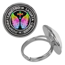 Безразмерное кольцо Покровительство и защита свыше KLF-0055