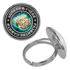 Безразмерное кольцо Успехи в учебе и развитие памяти KLF-0059