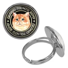 Безразмерное кольцо Кот (делаю, что хочу) KLF-0068