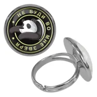 Безразмерное кольцо Не буди во мне зверя KLF-0069