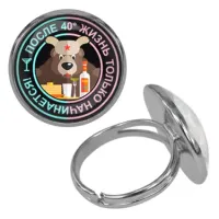 Безразмерное кольцо Жизнь после 40 градусов KLF-0075