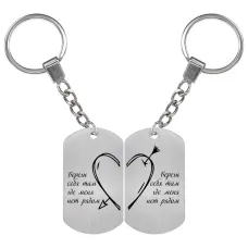 Парные брелоки Береги себя BKZB1-002