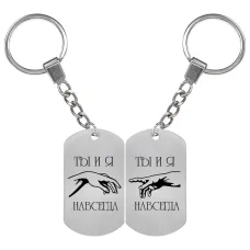 Парные брелоки Ты и я BKZB1-003