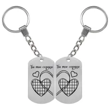 Парные брелоки Ты мое сердце BKZB1-004