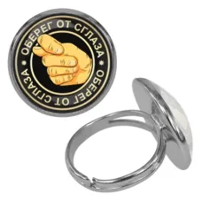 Безразмерное кольцо Оберег от сглаза KLF-0082