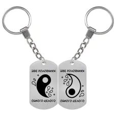 Парные брелоки Две половинки BKZB1-007