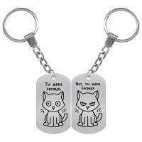 Парные брелоки Ты меня бесишь BKZB1-010