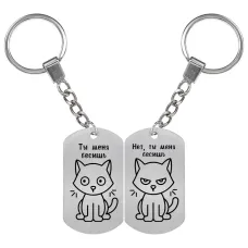 Парные брелоки Ты меня бесишь BKZB1-010