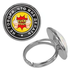Безразмерное кольцо Не говори, что мне делать KLF-0087