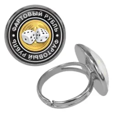 Безразмерное кольцо Фартовый рубль KLF-0088
