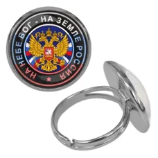 Безразмерное кольцо На небе Бог, на земле Россия KLF-0091