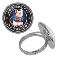 Безразмерное кольцо Восточный гороскоп - год Крысы KLF-0099