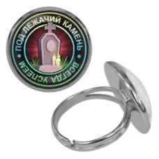 Безразмерное кольцо Всегда успеем KLF-0122