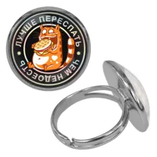 Безразмерное кольцо Лучше переспать KLF-0125