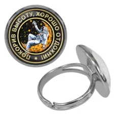 Безразмерное кольцо Покорителю высот KLF-0131